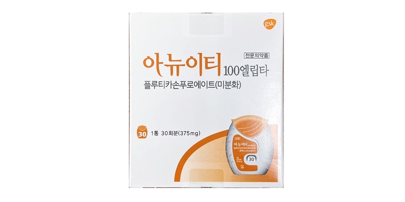 아뉴이티 100 엘립타 흡입제 [30puf] ( Arnuity 100 Ellipta inhaler [30puf]) | 의약품정보 ...